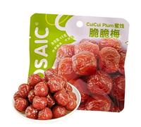 Sweet and sour preserved plum, candied fruits, dried plum specialties, casual snacks, sour and sweet plums, delicious snacks and snacks,Preserved fruit，dried fruit (Crispy Plum 45g)