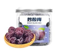 Sweet and sour preserved plum, candied fruits, dried plum specialties, casual snacks, sour and sweet plums, delicious snacks and snacks,Preserved fruit，dried fruit (Yogurt Plum 190g)