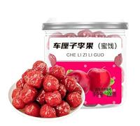 Sweet and sour preserved plum, candied fruits, dried plum specialties, casual snacks, sour and sweet plums, delicious snacks and snacks,Preserved fruit,dried fruit (Cherry plum fruit 230g)