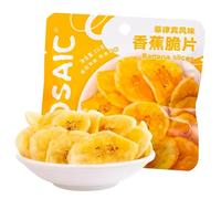 Sweet and sour preserved plum, candied fruits, dried plum specialties, casual snacks, sour and sweet plums, delicious snacks and snacks,Preserved fruit，dried fruit (Banana Crisps 20g)
