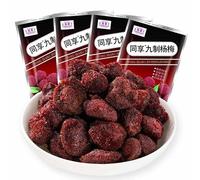 Sweet and Sour Preserved Plums,Bayberries,Candied Fruits,Natural and Healthy Fruit Snacks,Leisure Food,Vegan,Dish and Milk tea Ingredients,Delicious Chinese snack gifts (Bayberry,5bags)