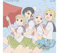 Sweet Arms - I.N.G [Japan CD] COCC-16589