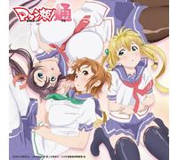 Sweet Arms (Iori Nomizu, Mirei Togashi, Kaori Satohara, Misato) - Maken-Ki! Two (TV Anime) Intro Theme: Cherish (CD+DVD) [Japan LTD CD] COZC-828