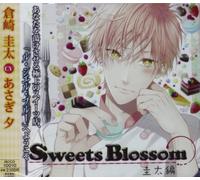 SWEET BLOSSOM KEITA HEN