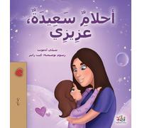 Sweet Dreams, My Love (Arabic Book for Kids)