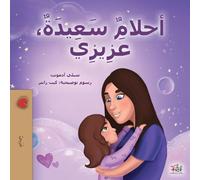 Sweet Dreams, My Love (Arabic Book for Kids)