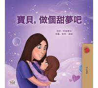 Sweet Dreams, My Love (Chinese Traditional Book for Kids)
