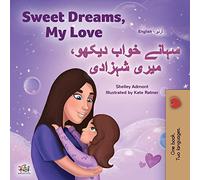 Sweet Dreams, My Love (English Urdu Bilingual Book for Kids) (English Urdu Bilingual Collection)