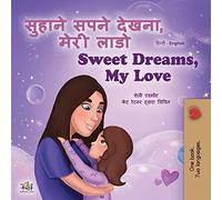 Sweet Dreams, My Love (Hindi English Bilingual Children's Book) (Hindi English Bilingual Collection)