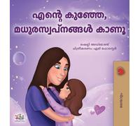 Sweet Dreams, My Love (Malayalam Book for Kids) (Malayalam Bedtime Collection)