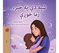 Sweet Dreams, My Love (Pashto Children's Book) (Pashto Bedtime Collection)