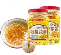 Sweet Osmanthus Flower Jam 250g/can, Seasoning sauce, Breakfast bread sauce, sugar fragrant Olive blended with honey, Osmanthus petal jam for dessert, Chinese specialties, instant food (3 cans)