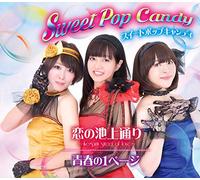 SWEET POP CANDY - Ikegami Street Of Love