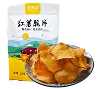 Sweet Potato Chips | Healthy Non-fried | Crunchy Snacks | Satisfy Your Cravings 250g