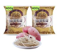 Sweet Potato Vermicelli - Glass noodles Gluten Free (2x400g)
