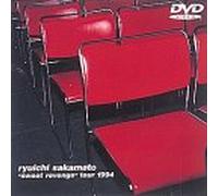 “sweet revenge”Tour 1994 [DVD]