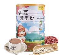Sweet Scented osmanthus, Instant Lotus Root Starch Soup?Tremella fuciformis soup?nut and Lotus Root Powder Black sesame paste Fast breakfast 500g / can (Red bean flour,1 can)