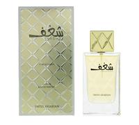 SWISS ARABIAN SHAGHAF 75ML EDP SPRAY | NEW & SEALED | FREE P&P | UK
