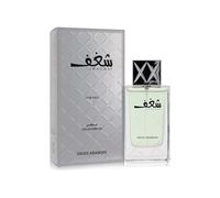 Swiss Arabian Shaghaf Men eau de parfum for men 75 ml