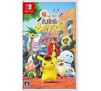 帰ってきた 名探偵ピカチュウ -Switch (【早期購入特典】プロモカード「名探偵ピカチュウ」 ×1 同梱)