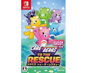 ケアベア トゥ・ザ・レスキュー！ - Switch 【永久封入特典】ケアベアステッカー2枚 同梱