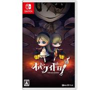 オバケイドロ！ - Switch (【パッケージ版限定特典】DLC 「はじめてのオバケイドロ！セット」＆【初回生産限定特典】『ちびオバケ』スペシャルイヤホン 同梱)