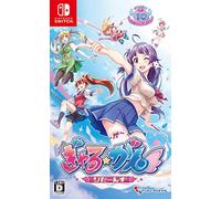 ぎゃる☆がん りたーんず - Switch (【初回特典】女の子の香り立つしおり(野々宮かなめ) 同梱)