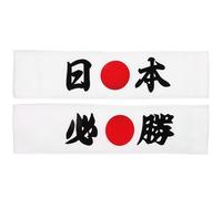 SWOOMEY 2pcs Japanese Style Headband for Sushi Chefs and Karate Supply, Fabric Sweat Absorption Hair Tie Traditional Samurai Design, for Cooking and Sports Activities