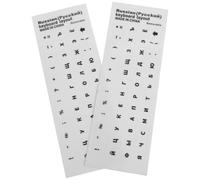 SWOOMEY 2pcs Russian Letters Keyboard Stickers for Laptop and Desktop Pcs, Pvc Material with Typing Guidance and Stylish Enhancement, Reusable Keyboard Cover Stickers for Computer Repair