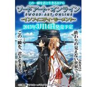 Sword Art Online: Infinity Moment [Japan Import]
