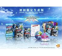 Sword Art Online - Lost Song - First Press Limited Edition (Japan import)
