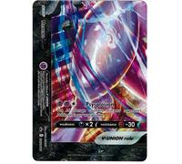 Sword & Shield Promo SWSH161 Mewtwo V-UNION