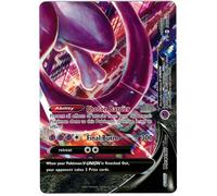 Sword & Shield Promo SWSH162 Mewtwo V-UNION