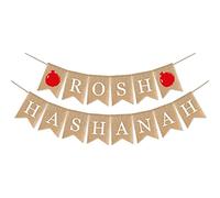 SWYOUN Burlap Rosh Hashanah Banner with Pomegranate Design Jewish New Year Party Supplies Bunting Garland Decoration