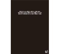 ‰¹Šy‚ð‰˜‚·‚à‚Ì‚ÍA‰xŠy‚Å‚àA‘ī‚Å‚àAŠ¯”‚Å‚à-³‚¢BŒ»ŽÀ‚ª-v‹‚·‚é‘ÅŽZ‚ÆAŒoŒ±‚©‚ç¶‚Ü‚ê‚én-¶A‚»‚ê‚É”½ÈBŒ»ŽÀ‚ð‰˜‚·‰¹Šy‚ð‹~‚¦‚é‚à‚Ì‚ÍAŽóŽæŽè‚Ì-³C‚Æ‚¢‚¤•Œ» [DVD]
