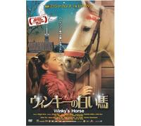 ŠÝ˜a“c”N‹ð˜A‘à ƒJƒIƒ‹‚¿‚á‚ñÅ‹“`à ƒ}ƒŒ[‚ÌŒÕ [DVD]