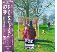 Syd Barret - An Introduction to Syd Barrett [Blu-spec CD2] [Limited Release]