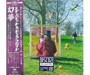 Syd Barret - An Introduction to Syd Barrett [Blu-spec CD2] [Limited Release]