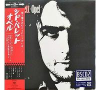 Syd Barret - Opel [Blu-spec CD2]