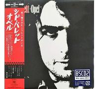 SYD BARRETT-OPEL-JAPAN Paper Sleeve BLU-SPEC CD2 Ltd/Ed