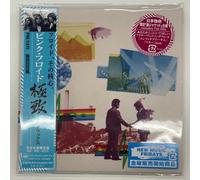 Syd Barrett & Pink F - 8 Tracks - Limited Japanese Edition [New CD] Japan - I