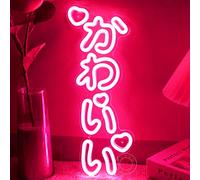 SYLHOME LED Neon Light Sign かわいい (pronunciation:kawaii) Vertical Cute Japanese Anime Light Up Wall Decor Sign Girls Kids Bedroom Birthday Party Decoration USB 15.75" X 6.14" Pink