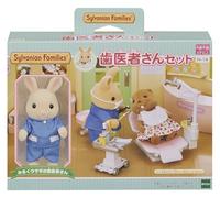 Sylvanian Families shop dentist set H-14 (japan import)