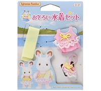 Sylvanion Families Seaside Village Series Matching Outfits Swimwear Set (japan import) by Epoch