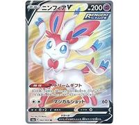 Sylveon V 082/069 Secret Rare Japanese Pokemon Card (Eevee Heroes S6A) + TitanCards® Toploader