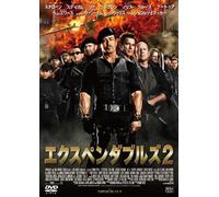 Sylvester Stallone-The Expendables 2 [Edizione: Giappone] [Import]