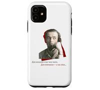 Symonenko Romantic Quote. Ukrainian Poetry, Love & Silence Case for iPhone 11
