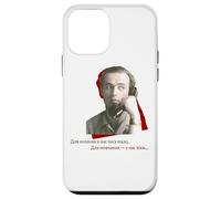Symonenko Romantic Quote. Ukrainian Poetry, Love & Silence Case for iPhone 12 mini