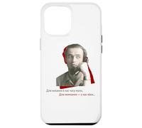 Symonenko Romantic Quote. Ukrainian Poetry, Love & Silence Case for iPhone 12 Pro Max