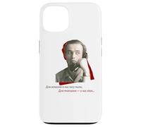 Symonenko Romantic Quote. Ukrainian Poetry, Love & Silence Case for iPhone 13